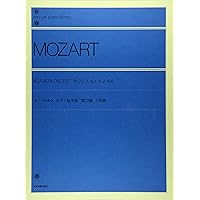 モーツァルト: ピアノ協奏曲 第23番 イ長調 KV 488/ヘンレ社/原典版(A